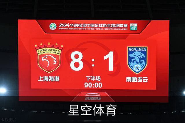 关于星空体育